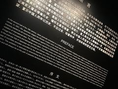 -侵华日军南京大屠杀遇难同胞纪念馆