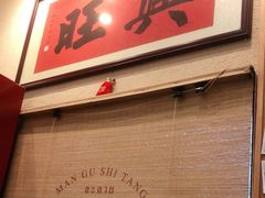 -曼谷食堂·泰国家庭料理