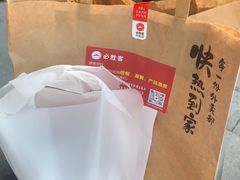 -必胜客(桐乡吾悦广场店)