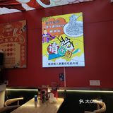 王记街头牛排