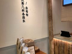-李山山茶事(景枫店)