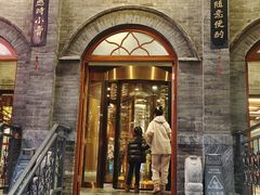 -全聚德(前门店)