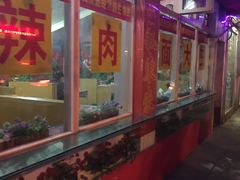 -辣肉面大王(天平路店)