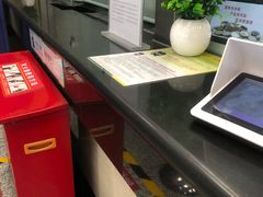 -中国邮政储蓄银行(牛街支行)