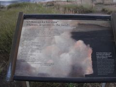 -夏威夷火山国家公园