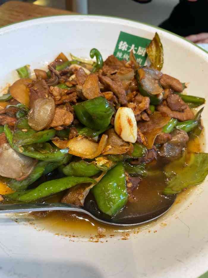 徐大厨辣椒炒肉酸菜鱼(哈西店)