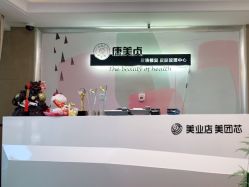 -康美贞·痘肌养护管理中心