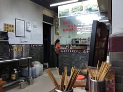 -面爸爸豆瓣抄手(贝森旗舰店)