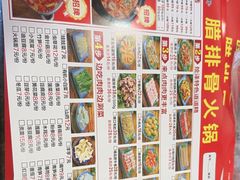 -赵氏烩泽腊排骨火锅店(近华浦路店)