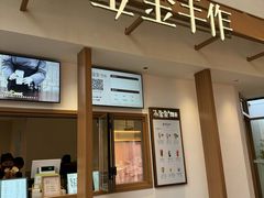 -小金金手作(金象城店)