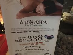 -域SPA·足疗·按摩·养生(静安寺店)