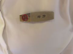 -海底捞火锅(仓山爱琴海店)