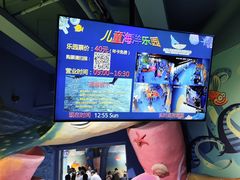 -合肥海洋世界