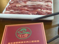 -津门老羊家·铜锅涮羊肉·烧烤(科技园店)