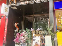 -茶去咖啡屋(武侯祠店)
