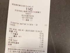 -麦当劳(四川北路店)
