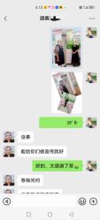 -香薇妮丝女子减肥院