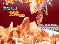 -坛南湾农家乐·海鲜楼·大排档(平潭坛南湾店)