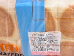 -麦的多生日蛋糕(龙湖三千店)