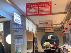 -老淮滨-蚌埠非遗小吃(淮河路店)
