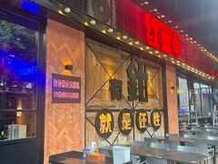 -红盔甲·小龙虾(车公庙店)
