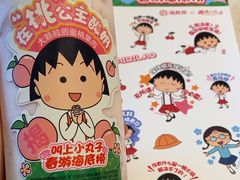 -海底捞火锅(长沙华创国际广场店)