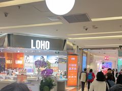 -福田卓悦INTOWN购物中心