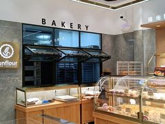面包甜点陈列柜-阳光粮品Sunflour(华科店)