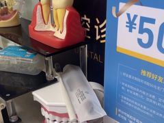 -深圳富茂格伦菲尔口腔门诊部(龙华清湖总院)
