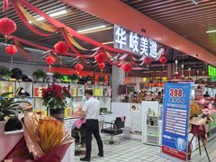 -运河通源农贸市场