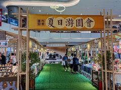 -皇庭广场(福华三路店)