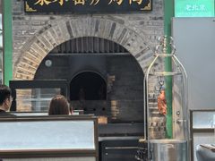 -黑窑厂糖油饼烤鸭·清真菜(黑窑厂街店)