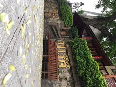 相约小筑-相约小筑缅泰餐厅(孟定店)