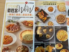 -必胜客(增城广场店)