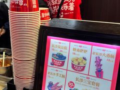 -黑色经典臭豆腐·湖南特产(坡子街店)