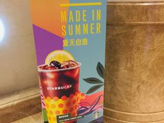 -星巴克(北京惠新东街店)