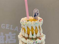 -海比甜店·意式手工冰激淋happy habit gelato