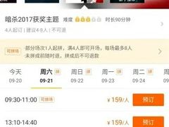 -魔方剧情密室(徐汇店)