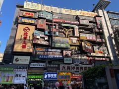 -黄兴南路步行商业街