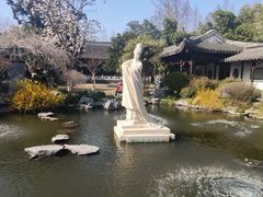 -梅园