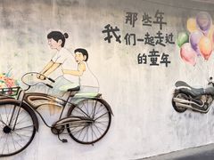 -拾院私厨(鳌湖艺术村店)