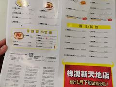 -炊烟小炒黄牛肉(中心印象城店)