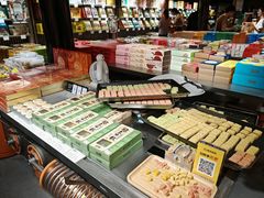 -乾芝斋·苏式糕点·碧螺春茶酥(平江路店)