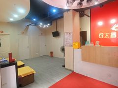 -永太盲人按摩(宝安店)