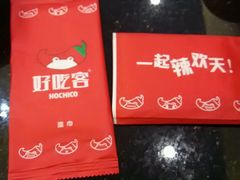 android_upload_pic-自贡好吃客(科华店)