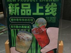 -马有鱼·馕坑烤全鱼(美美2店)