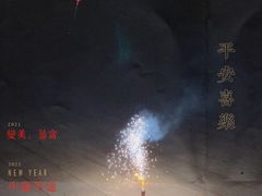 -石槽海滨浴场