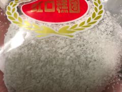 -上海虹口糕团(福州路店)