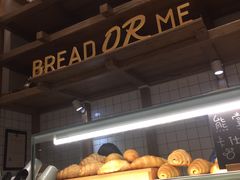 面包甜点陈列柜-面包与我Bread Or Me(长城汇店)