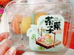 -百年同和·江南点心院(山塘街店)